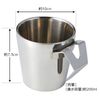 KEEP THERMO Save Industry 507176 Gargle Cup