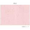 Kamimon A4/A3 Bi-Fold Colored Paper, Cherry Blossom C, 1 Sheet