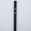 Ikkyuen Kumano Brush, Calligraphy Brush, Fine Script Sutra