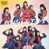 ハート・エレキ Type4【初回限定盤】