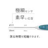 Sato Metrology Manufacturing PC-9230A Digital Thermometer