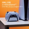 HyperX 51P68AA Charging Station for Duo DualSense Wireless Controller, White