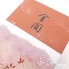松栄 Hall For Incense Sticks Golden Roses, if