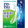 【第3類医薬品】レニュー フィット&モイスト 15mL ×7