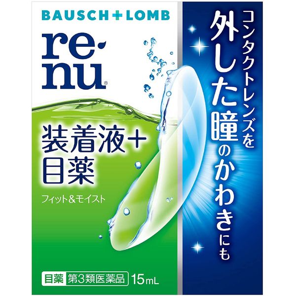 【第3類医薬品】レニュー フィット&モイスト 15mL ×7