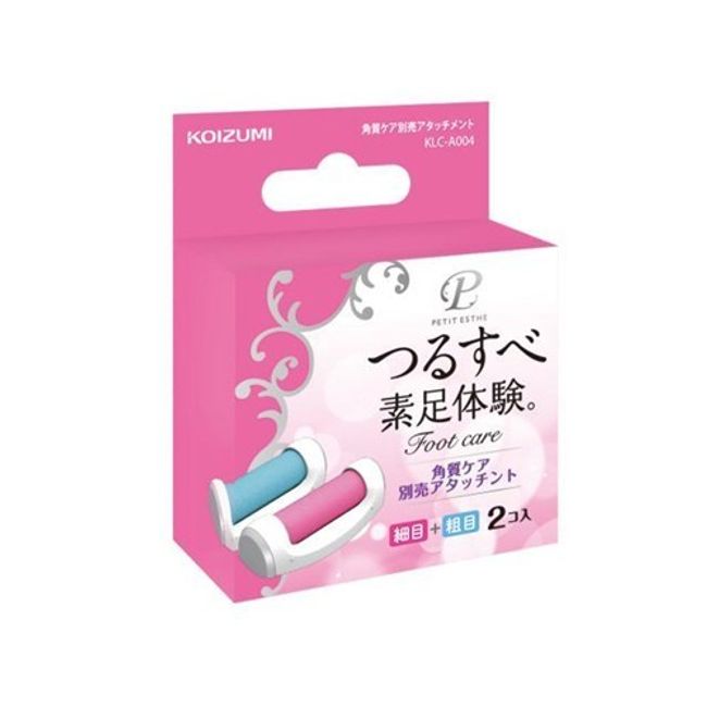 [Points up for all items in the store until 1:59 on Monday, November 27th] Body Care Koizumi Dead Skin Feet Heels KLC-A004 Dead Skin Care Attachment sold separately