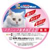 CattyMan Stainless Steel Dish for Cats