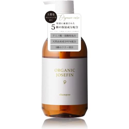 [Shampoo used in 5 star hotels] Organic Josephin Shampoo Bottle