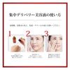 HARINISTA Concentrated Delivery Serum