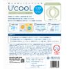 iSDG U'cooL Small Size Light Khaki PCM Cool Ring