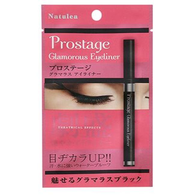 [Nekoposu] Pro Stage Glamorous Eyeliner [Black/Brown] Set of 2 to choose from Eyes power up! ! Waterproof type that resists sweat and water Made in Japan