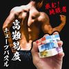 (Fun to Play and Remember) Japan Map Cube, Prefectures, Rotating Smooth, 3D Puzzle, High Difficulty Level, Includes Decorative Stand (1 Piece)