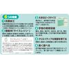 Agatsuma Anpanman Nature's Blessing Tsumi Born From Rice First Set