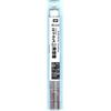 Tin Kit PM-01 Mixed Welding Rod
