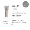 COLORIS Premium Treatment (Unity) ┃ 150g Treatment Hair Care Color Care High Moisturizing Repair Salon Quality Coloris
