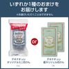 Deonature Men's Soft Stone W for Men, Cloak, Straight Antiperspirant Sticks x 2 + 1 Clean Soap