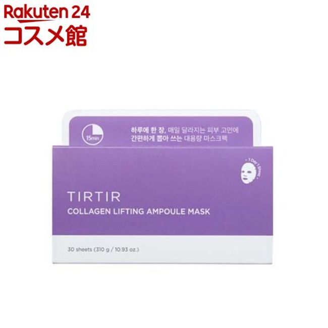 TIRTIR Collagen Lifting Ampoule Mask (310g)