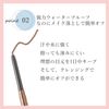[Korean Packaging Version] Prorence Sunnygram Glitter Gel Liner Pencil (02 Black)
