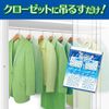 Dry & Dry Up Dehumidifier for Closet 2 Sheets