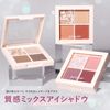 Revlon Dazzle Eyeshadow, Quad 001, Glazing, Brown, Color Image: Nuance, Beige, Developed in Japan, 0.1 oz (3.0 g)
