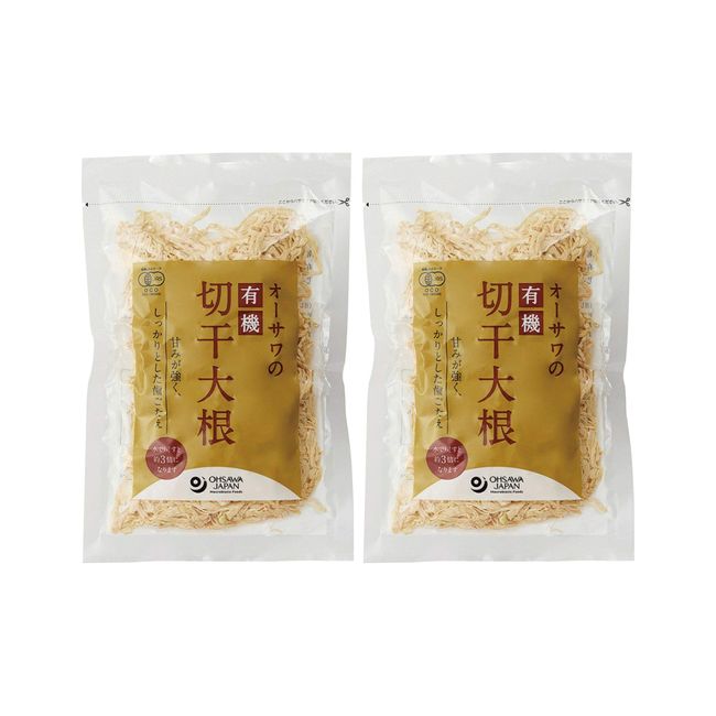 Additive-free Organic Dried Radish (Produced in Nagasaki), 3.5 oz (100 g) x 2 Pieces; Nekoposu ★ Organic Daikon Radish from Nagasaki, Sun-dried