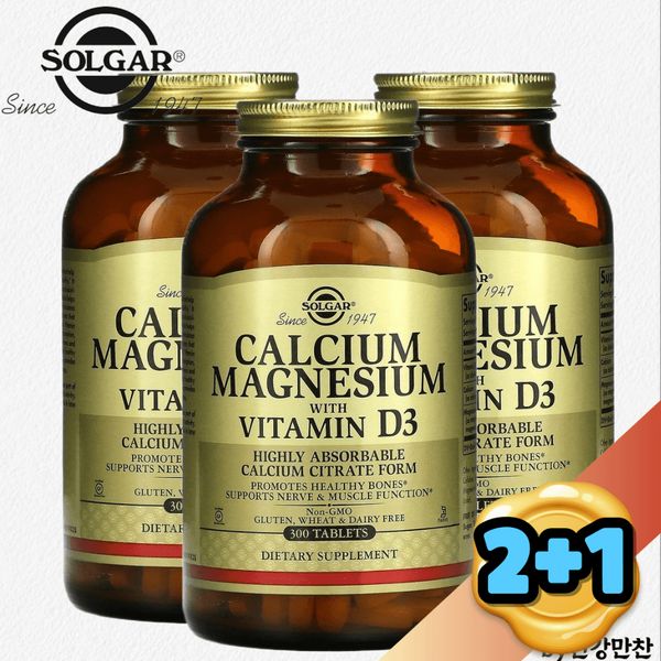 2+1 Solgar Calcium Magnesium with Vitamin D3 300 Tablets