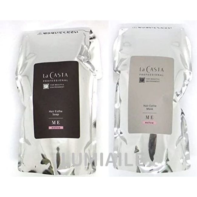 [Set of 2] La CASTA Hair Esthetic Soap ME 600ml/Mask ME 600g [La CASTA PROFESSIONAL]