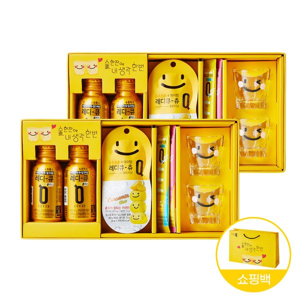 Redicue Special Edition Gift Set V3 1 Box + 1 Box + Shopping Bag (4 Drink Bottles, 4 Chew Packs, 4 Sticks, 4 Soju Glasses)