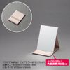 Pro Model Folding Napure Mirror
