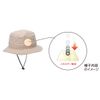 Kiyota Head Guard Separate Series Safari Type Beige (L)