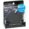 soft pumice stone binchotan
