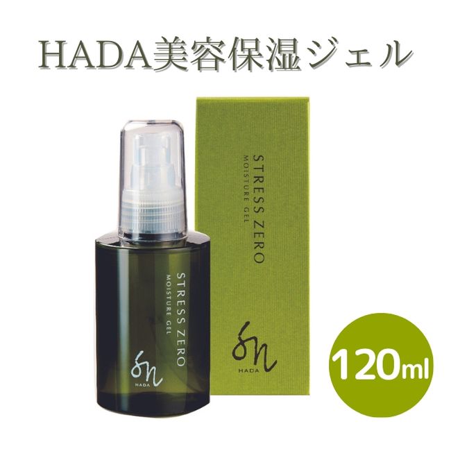 [Hometown tax] HADA beauty moisturizing gel [Beauty goods, skin care, lotion]