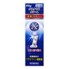 【指定第2類医薬品】グスタフXクリーム 20g