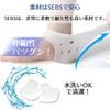 BONU Heel Silicone Supporter One Size Insole