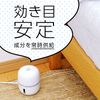 Mammo Room Prevention Space for Whole Rooms and Mosquitoes, 1440 Hour Set, Mosquito Intrusion Prevention & Fast Extermination, Mosquito Trap, Mosquito Repellent (Earth Pharmaceutical)