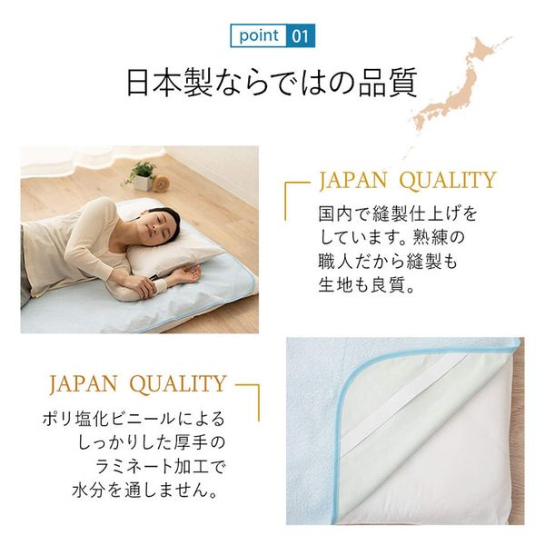 Emoor Waterproof Sheet, Bedwetting Sheet, Semi-Single, Cream, Made in Japan, 100% Cotton, Washable, Waterproof Sheet, Futon Cover