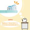 With Stationery Children's Toothbrush