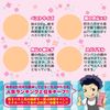 Hot Powers Premium Princess Potential Software