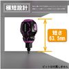 Engineer STUBBY Drive DZ-90P