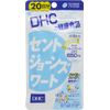 DHC セントジョーンズワート 20日分 80粒