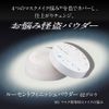 Coffret Dor Lucent Finish Powder, Mini a 02