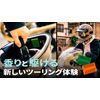 FLOW Helmet Diffuser (CANOPY Refill Only)