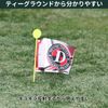 tabata Tabata Competition Competition Gift for Flag (dorania)