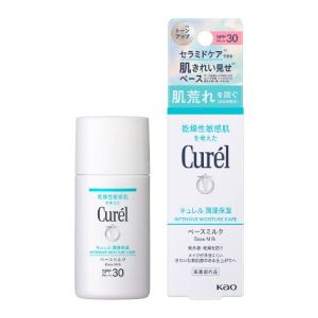 [Next day delivery available] [Kao] Curel Moisturizing Base Milk 30ml [Cosmetics]