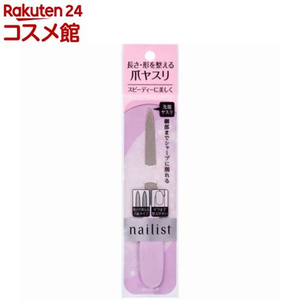 Nail Artist Metallic Nail File (1 piece) [Nail Artist]