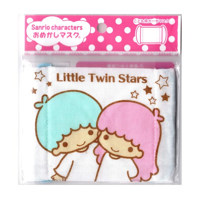 Pioneer Sanrio Little Twin Stars Dressing Up Mask, Gauze Mask, For Kids, Width 4.7 x Height 3.5 inches (120 x 90 mm), SOM400-SOM20, White