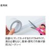 Cow Net Binding Tape 割印 (A4 Lined) 25 mm1 Roll