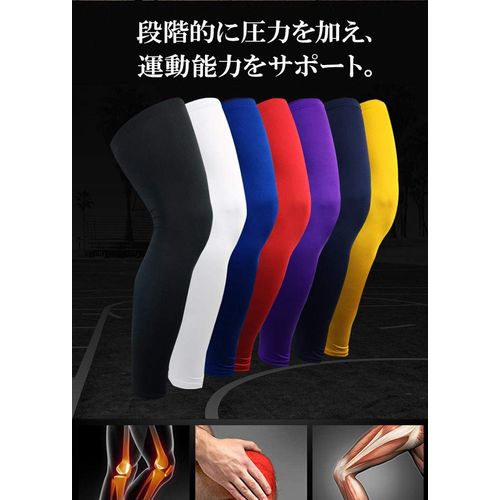 [Pair of 2] Leg Cover Compression Thermal Support Knee Leg Sports Exercise Unisex Red Blue Purple Navy Yellow UV Protection - blk