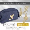 Initial Pouch, Choose from 8 Initials, Cosmetic Pouch, Makeup Pouch, Storage Pouch, Makeup Pouch, Stripe [M]