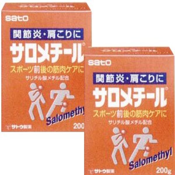 【第3類医薬品】サロメチール 200g 2個セット